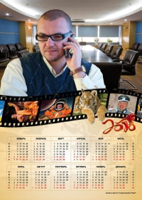 Уменьшенная копия