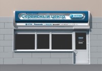 Уменьшенная копия