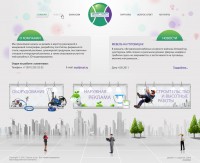 Уменьшенная копия