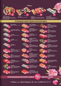 Уменьшенная копия