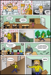 Уменьшенная копия