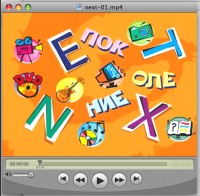 Уменьшенная копия