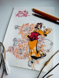 Уменьшенная копия