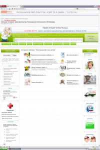 Уменьшенная копия